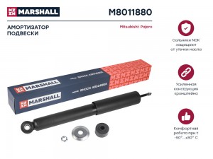 Амортизатор газ. задн. Mitsubishi Pajero II III 90- M8011880 M8011880 MARSHALL