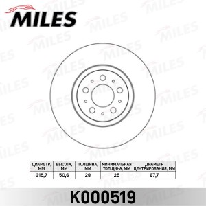 Диск тормозной передний D316мм VOLVO XC90 02 R16 (TRW DF4339) K000519 K000519 MILES