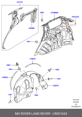 УПЛОТНИТЕЛЬ КРОМКИ LR001624 LR001624 LAND ROVER