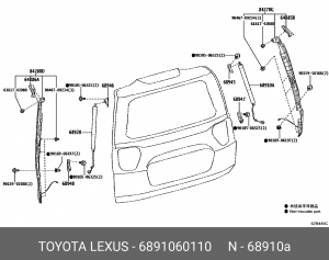 Амортизатор задней двери 6891060110 6891060110 TOYOTA