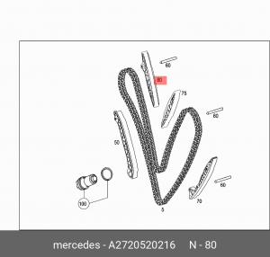 Успокоитель цепи ГРМ MERCEDES C (W204) (07-13) OE A2720520216 MERCEDES BENZ
