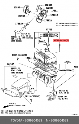 болт воздушного фильтра!\ Toyota 90099-04593 TOYOTA