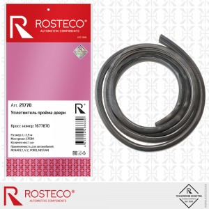 Уплотнитель проёма двери (длина 3,9 м) 21770 ROSTECO