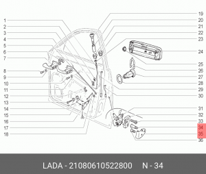 Палец ВАЗ-2108-2110 фиксатора замка двери АвтоВАЗ 21080-6105228-00 LADA VAZ