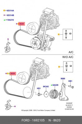 Ремень приводной поликлиновой 6PK1030 FORD Focus (11-),Mondeo (07-) (1.6) OE 1692105 FORD