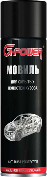 Мовиль для скрытых полостей 650мл аэрозоль G-POWER GP653 G POWER