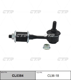 тяга стабилизатора заднего! замена на CL0384\ Mitsubishi Lancer CS5A/CS5W 00> CLM-18 CTR