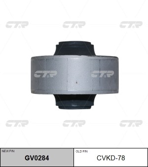 Сайлентблок CHEVROLET Aveo (03-) рычага переднего задний CTR GV0284 CTR