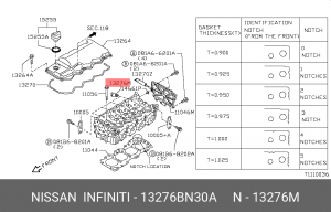 PATHFINDER (R51M) (2004>) 13276-BN30A NISSAN