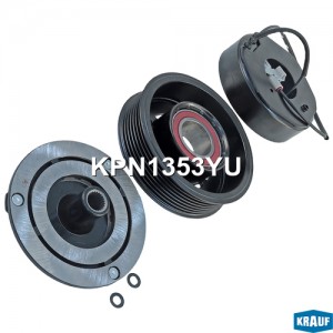 Шкив компрессора кондиционера в сборе KPN1353YU kpn1353yu KRAUF
