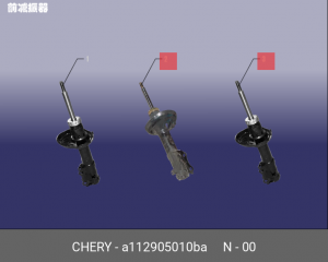 СТОЙКА АМОРТИЗАТОРА ПЕРЕДНЕЙ ПОДВЕСКИ A11-2905010BA A112905010BA CHERY