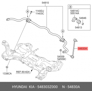 Стойка стабилизатора HYUNDAI i40 (11-) переднего левая/правая OE 548303Z000 HYUNDAI KIA