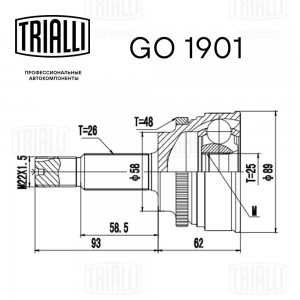ШРУС Toyota Avensis T220 (03-) 2.0i/2.0D ABS (наруж.) (GO 1901) GO 1901 TRIALLI