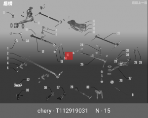 Гайка CHERY OE T11-2919031 CHERY