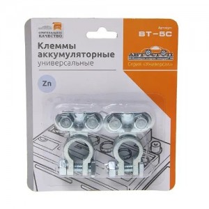 Клемма АКБ универсальная цинк 2шт. АВТОСТОП BT5C AVTOSTOP