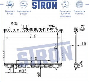 HYUNDAI SANTA FE (2000>) АКПП STR0005 STRON