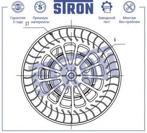 BMW/LAND ROVER с климатом STIF040 STRON