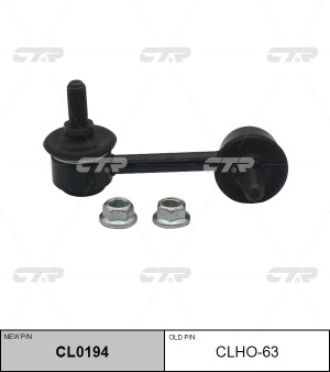 Стойка стабилизатора HONDA CR-V (07-) заднего левая CTR CL0194 CTR