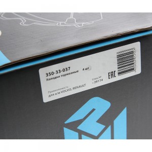 Колодки тормозные VOLVO RENAULT дисковые (249x110x29мм) (4шт.) MEGAPOWER 350-33-037 MEGA POWER