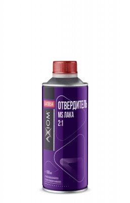 Отвердитель для лака MS 500мл AXIOM A4185H AXIOM