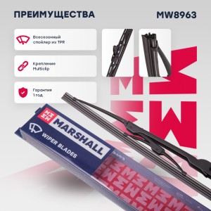 Щетка стеклоочистителя каркасная 18” / 45 см hook, side pin, bayonet arm 19 mm ( MW8963 MARSHALL