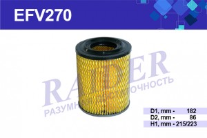 Фильтр воздушный для а/м ГАЗ 406, 560 дв. (Штайер) н/о "RAIDER" низкий EFV270 RAIDER