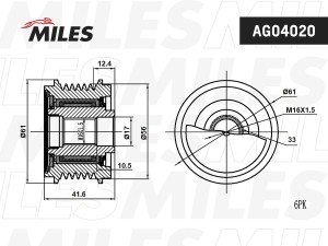 Муфта свободного хода генератора Audi A4/A5/VW 1.8i-2.0i 07 AG04020 AG04020 MILES