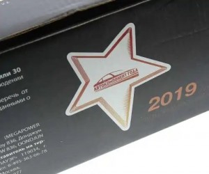 Амортизатор MAN кабины задний левый (пневмо, 2 штуцера) (240/340 12х45 12х50 О/О 500-12-005 MEGA POWER
