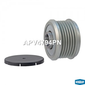 Шкив обгонный генератора APV4794PN APV4794PN KRAUF
