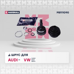 ШРУС внеш. без ABS Audi 80 B2 B3 83- VW Golf I-III 74-  Passat B2 B3 B4 80-  Pol M8111090 MARSHALL