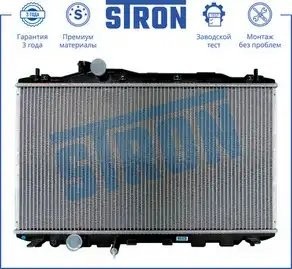 HONDA CIVIC (2006>) 374 x 679 x 26 хэтчбэк STR0078 STRON