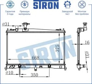 MAZDA6 (GG) (2002-2007) 1,8-2,0 АКПП STR0470 STRON