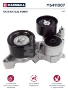 натяжитель ремня! в сборе\ DAF M6411007 MARSHALL