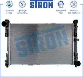 MERCEDES BENZ W203 (2000-2006) АКПП STR0182 STRON