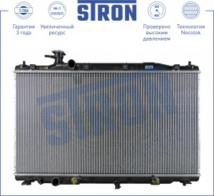 HONDA CR-V (2007>) АКПП STR0327 STRON