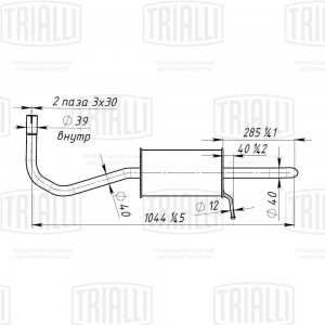 Глушитель EMM 1812 TRIALLI