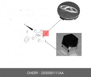 Колпачок CHERY Tiggo 7 диска колесного центральный OE 203000111AA CHERY