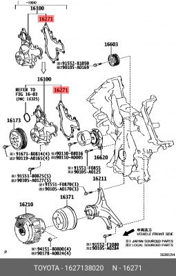 ПРОКЛАДКА 16271-38020 16271-38020 TOYOTA
