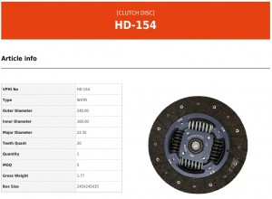 Диск сцепления HYUNDAI ix35 (10-) (1.7 D) KIA Ceed (09-) (1.6 D),Soul (08-) (240 HD154 VALEO PHC