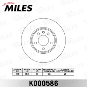 Диск тормозной передний D296мм OPEL OMEGA A 87-94/OMEGA B 94-03/SENATOR B 87-93  K000586 MILES