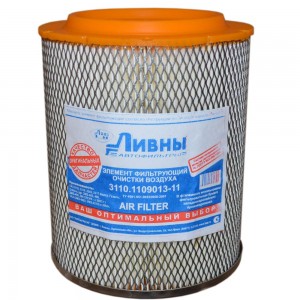 фильтр воздушный ГАЗ-3110,3302 воздушный инжектор низкий (Л) - 3110.1109013-11 3110-1109013-11 LIVNY