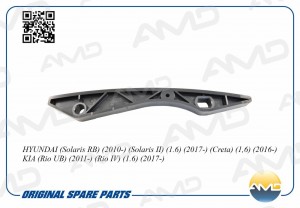 Успокоитель цепи ГРМ AMDCS221 AMD.CS221 AMD