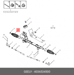 Рулевой сильфон 4036534500 4036534500 GEELY