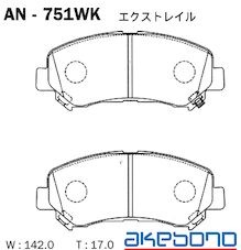 Колодки тормозные дисковые передние ПОДХОДЯТ ДЛЯ NISSAN QASHQAI, X-TRAIL (T31) A AN751WK AKEBONO