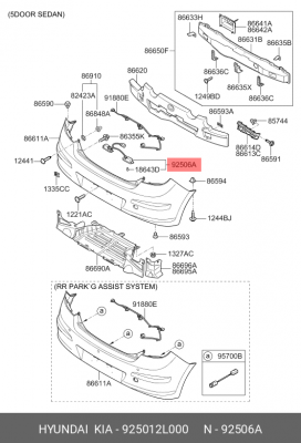 Фонарь освещения знака номерного HYUNDAI i30 (07-) OE 925012L000 HYUNDAI KIA