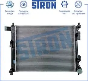 HYUNDAI SOLARIS (2010>)/KIA RIO (2011>) для а/м с МКПП STR0301 STRON