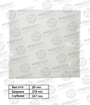 Фильтр салонный Avantech CF0203 AVANTECH