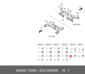 Сайлентблок SSANGYONG Actyon (10-) подрамника переднего OE 4261034000 SSANG YONG