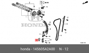 ФИЛЬТР, НАТЯЖИТЕЛЬ ЦЕПИ 145605A2A00 145605A2A00 HONDA