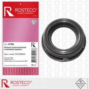 Кольцо уплотнительное клапанной крышки NBR 22306 ROSTECO
